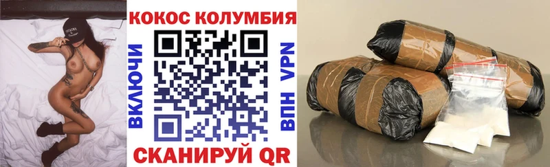 Где купить наркоту Назарово APVP  Метамфетамин  ГАШИШ  Кокаин  Меф мяу мяу 