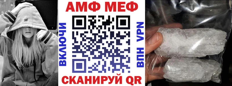 купить наркотики сайты  Назарово  АМФ 97% 