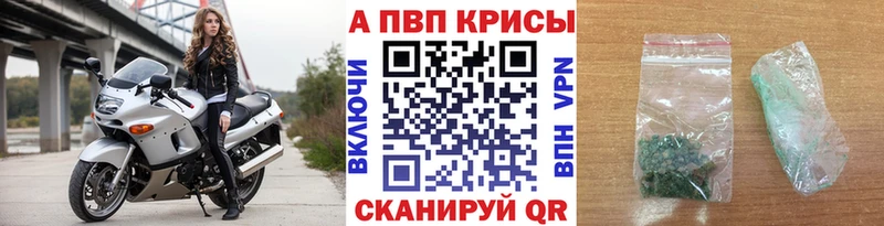 цена   Назарово  A-PVP кристаллы 