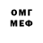 КЕТАМИН ketamine Odin Tolik