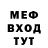 КЕТАМИН VHQ BiniGamez