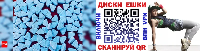 Ecstasy таблы  блэк спрут ССЫЛКА  Назарово  купить  