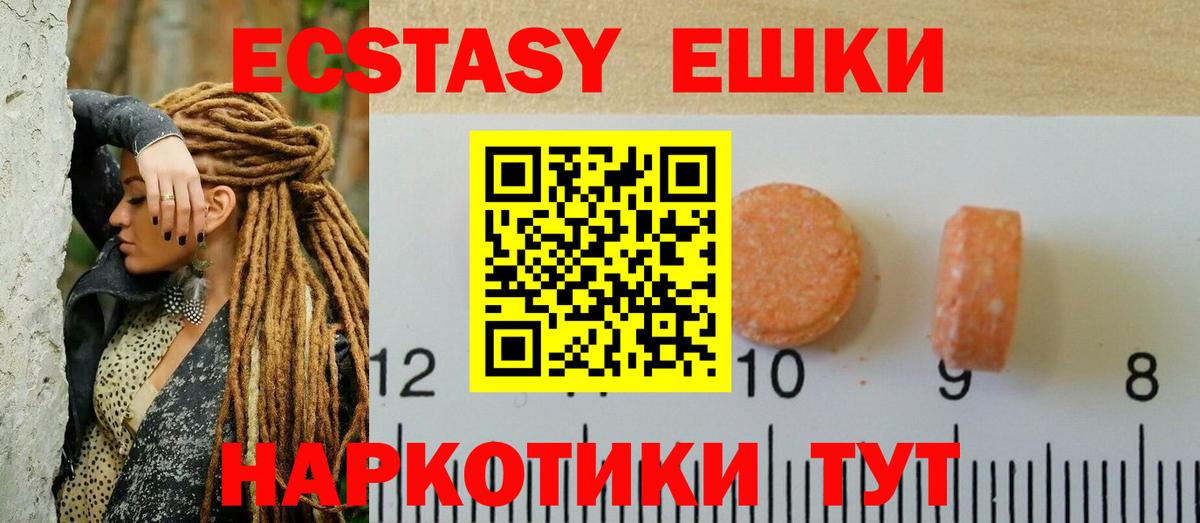Ecstasy VHQ Назарово