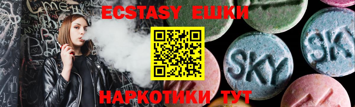 Назарово  Ecstasy таблы  Ecstasy бентли  Ecstasy  Вход с VPN 