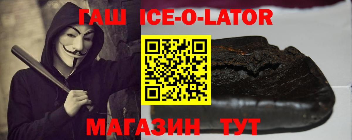 ГАШ Cannabis Назарово