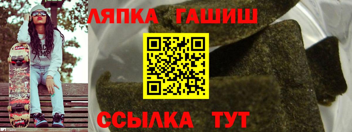 Назарово  Гашиш гарик  купить наркотик  Гашиш убойный  Вход с VPN 