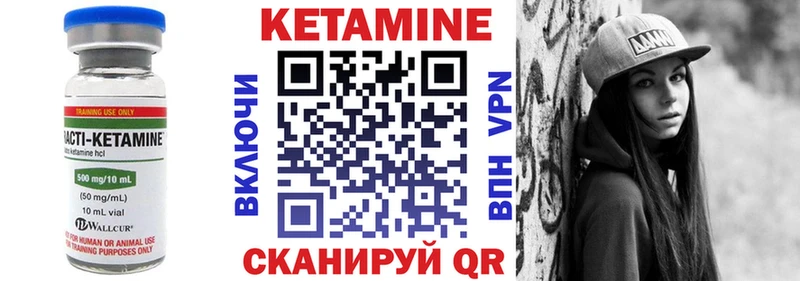 Кетамин VHQ  Назарово 