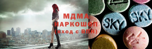 скорость mdpv Бронницы