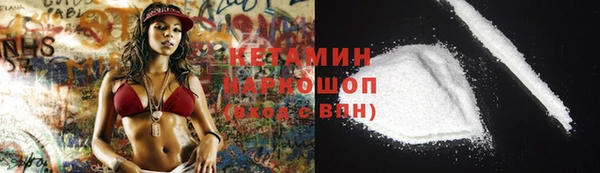мескалин Бугульма