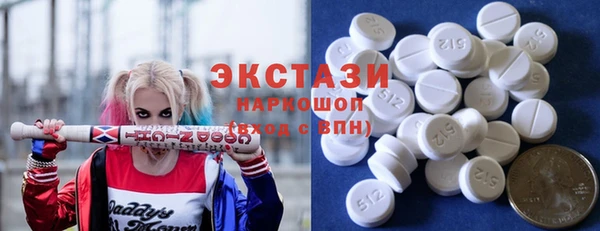 мескалин Бугульма