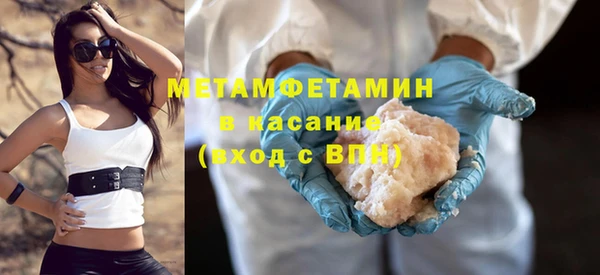 мескалин Бугульма
