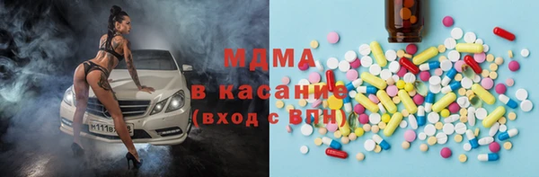 скорость mdpv Бронницы