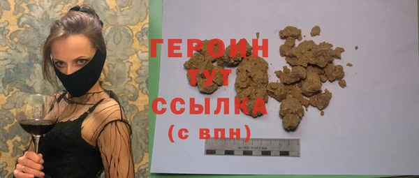 мескалин Бугульма