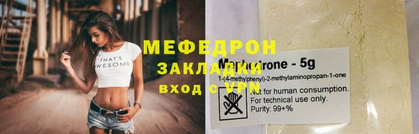 прущая мука Бородино