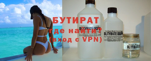 прущая мука Бородино