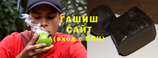 мескалин Бугульма
