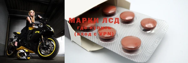 скорость mdpv Бронницы
