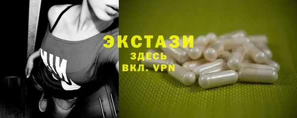 скорость mdpv Бронницы