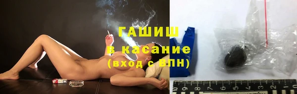 мескалин Бугульма