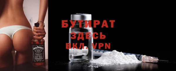 трава Слюдянка