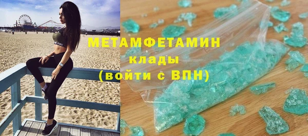 скорость mdpv Бронницы