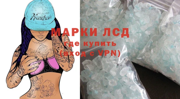 мескалин Бугульма