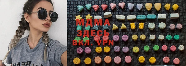 бутират Снежинск