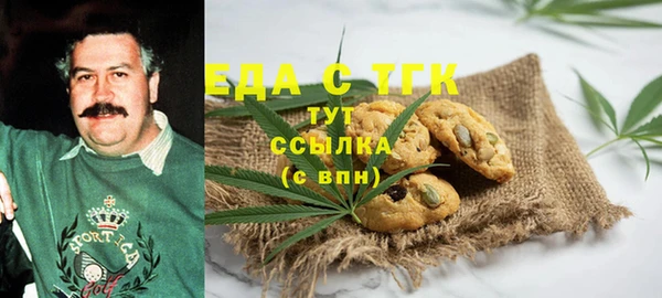 прущая мука Бородино