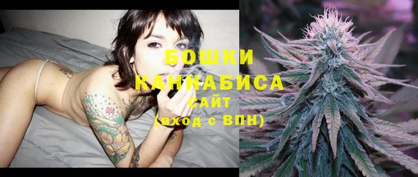 мескалин Бугульма