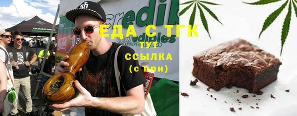 мескалин Бугульма