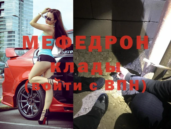 скорость mdpv Бронницы