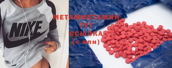 прущая мука Бородино