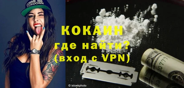 бутират Снежинск