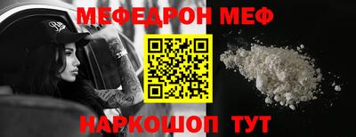 кристаллы Заводоуковск