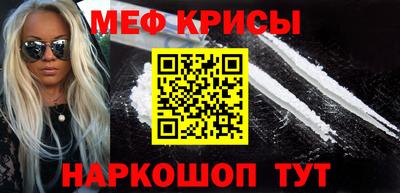 мефедрон VHQ Заволжье