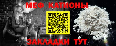 тгк Жуковский
