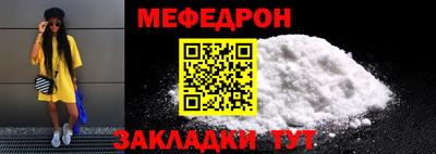 мефедрон VHQ Заволжье