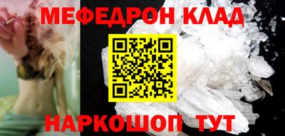 кристаллы Заводоуковск
