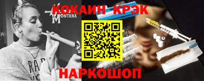 мефедрон VHQ Заволжье
