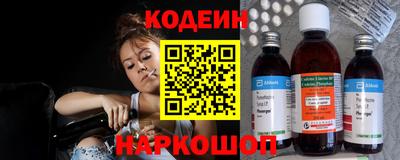 мефедрон VHQ Заволжье