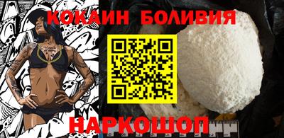 мефедрон VHQ Заволжье