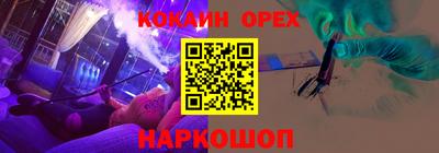 тгк Жуковский