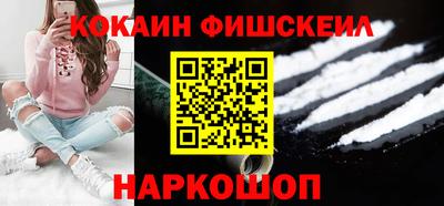 мефедрон VHQ Заволжье