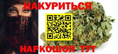 мефедрон VHQ Заволжье