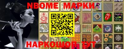 тгк Жуковский