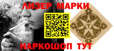 мефедрон VHQ Заволжье