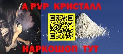 кристаллы Заводоуковск