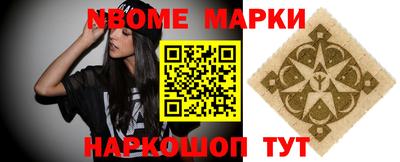 кристаллы Заводоуковск