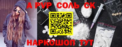 кристаллы Заводоуковск