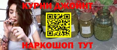 мефедрон VHQ Заволжье